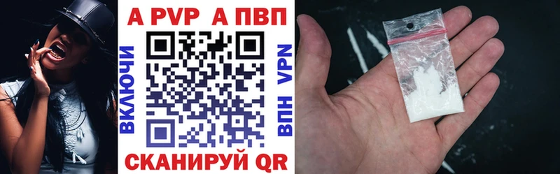 Купить наркотики сайты Абаза Cocaine  Меф  А ПВП  ГАШ 