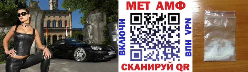 АМФЕТАМИН VHQ Абаза