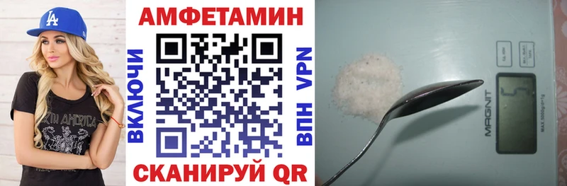 дарнет шоп Абаза АМФ Розовый
