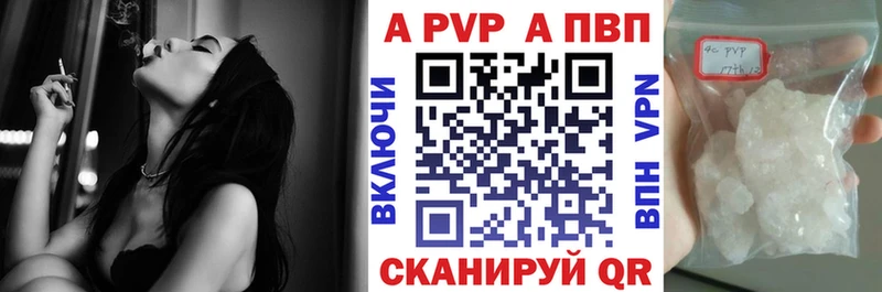 Alpha PVP Crystall  Абаза 