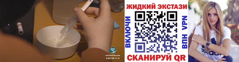 Бутират 1.4BDO  купить закладку  это официальный сайт  Абаза 