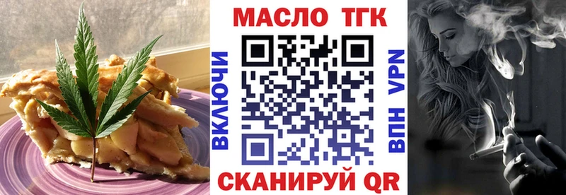 omg онион  shop телеграм  Canna-Cookies конопля  Абаза 