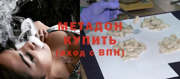 гидра Абинск