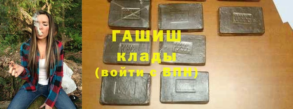 гидра Абинск