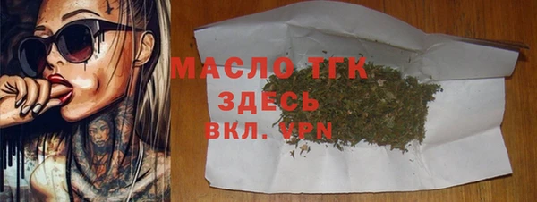 MESCALINE Абдулино
