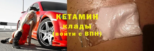 гидра Абинск