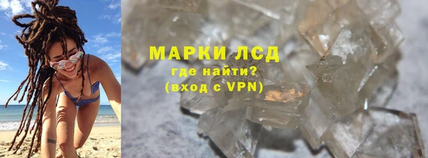 гидра Абинск