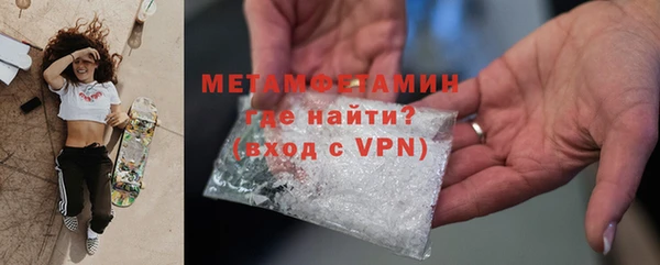 хмурый Саяногорск