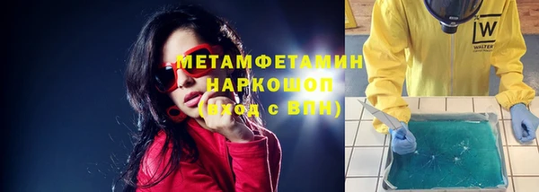 MESCALINE Абдулино
