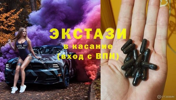 мескалин Сатка