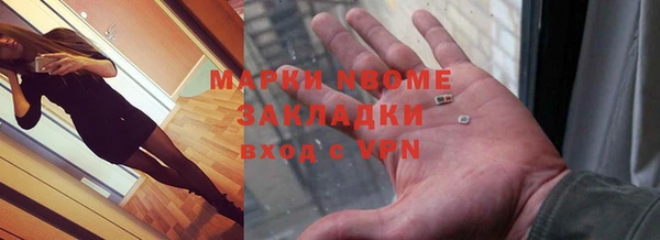 MESCALINE Абдулино