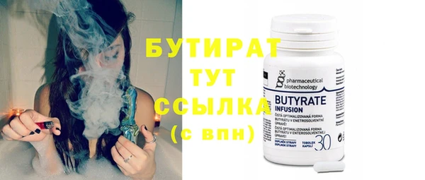 мескалин Сатка