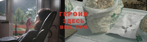MESCALINE Абдулино