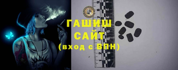 гидра Абинск