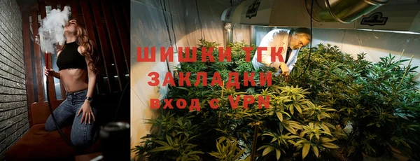 MESCALINE Абдулино