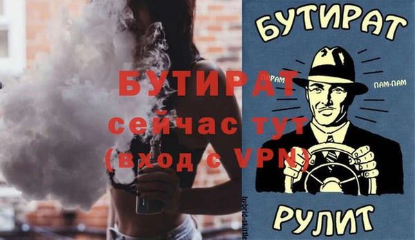 MESCALINE Абдулино