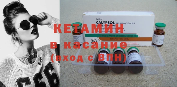 MESCALINE Абдулино