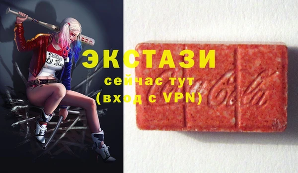 гидра Абинск