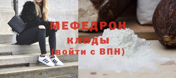 MESCALINE Абдулино