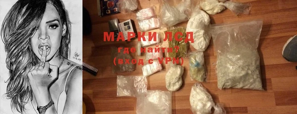 MESCALINE Абдулино
