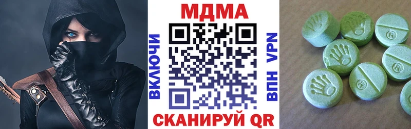 MDMA Molly магазин продажи наркотиков Абаза