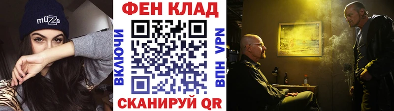 МЕТАМФЕТАМИН Декстрометамфетамин 99.9%  OMG онион  Абаза  закладка 