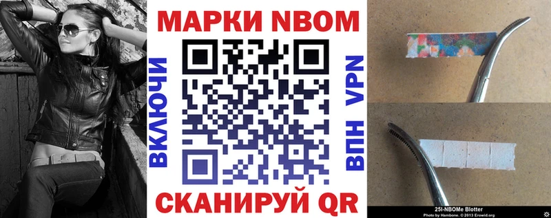 Наркотические марки 1,8мг  Абаза 