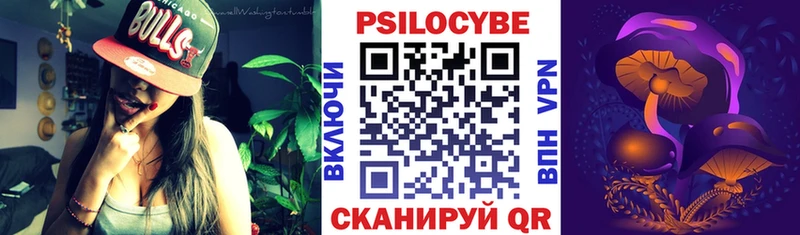 Галлюциногенные грибы GOLDEN TEACHER  Абаза 